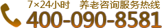 ca88手机客户端(安卓/苹果)CA88会员登录入口